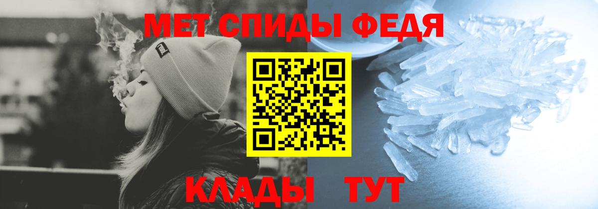 Амфетамин Premium Кувандык