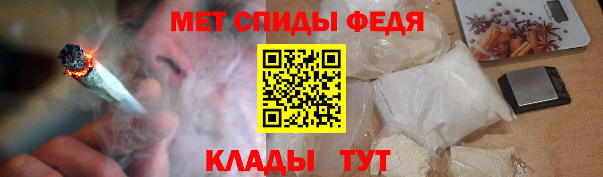 Кувандык  Amphetamine 98%  Амфетамин  Вход с VPN 