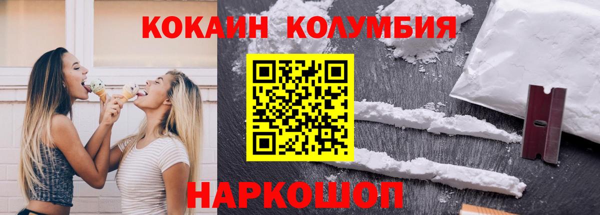 Кокаин VHQ Кувандык