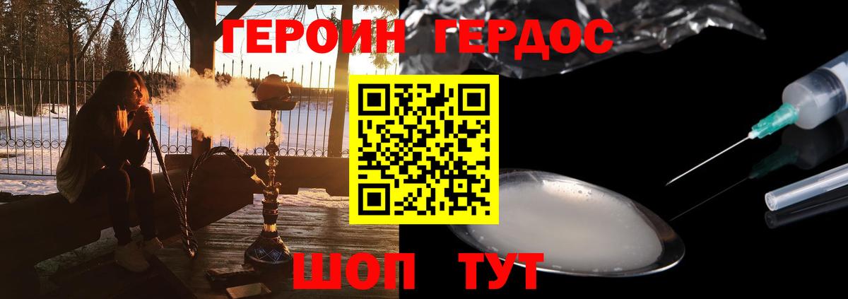 Вейп ТГК Кувандык
