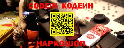 СК Кинель