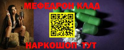 СК Кинель