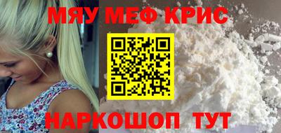 2c-b Кингисепп