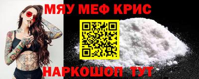 СК Кинель