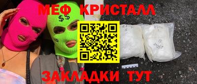 СК Кинель