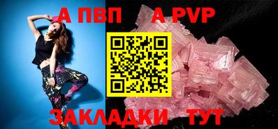 2c-b Кингисепп