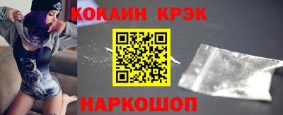 2c-b Кингисепп