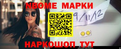 2c-b Кингисепп