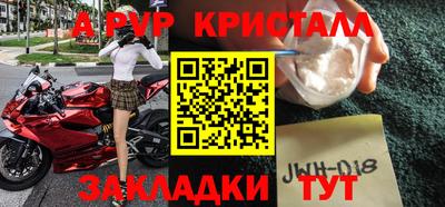 гашик Кимры