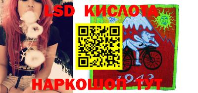 2c-b Кингисепп