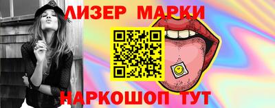 2c-b Кингисепп