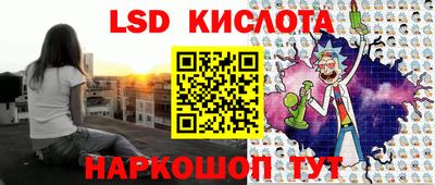гашик Кимры