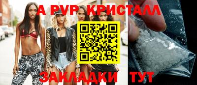 гашик Кимры