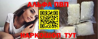 2c-b Кингисепп