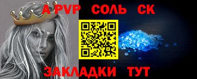 гашик Кимры