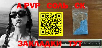 гашик Кимры