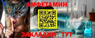 2c-b Кингисепп