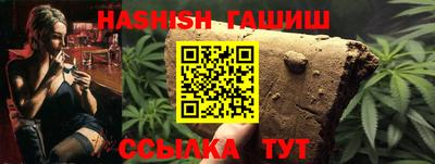 гашик Кимры