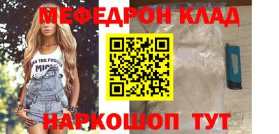 СК Кинель