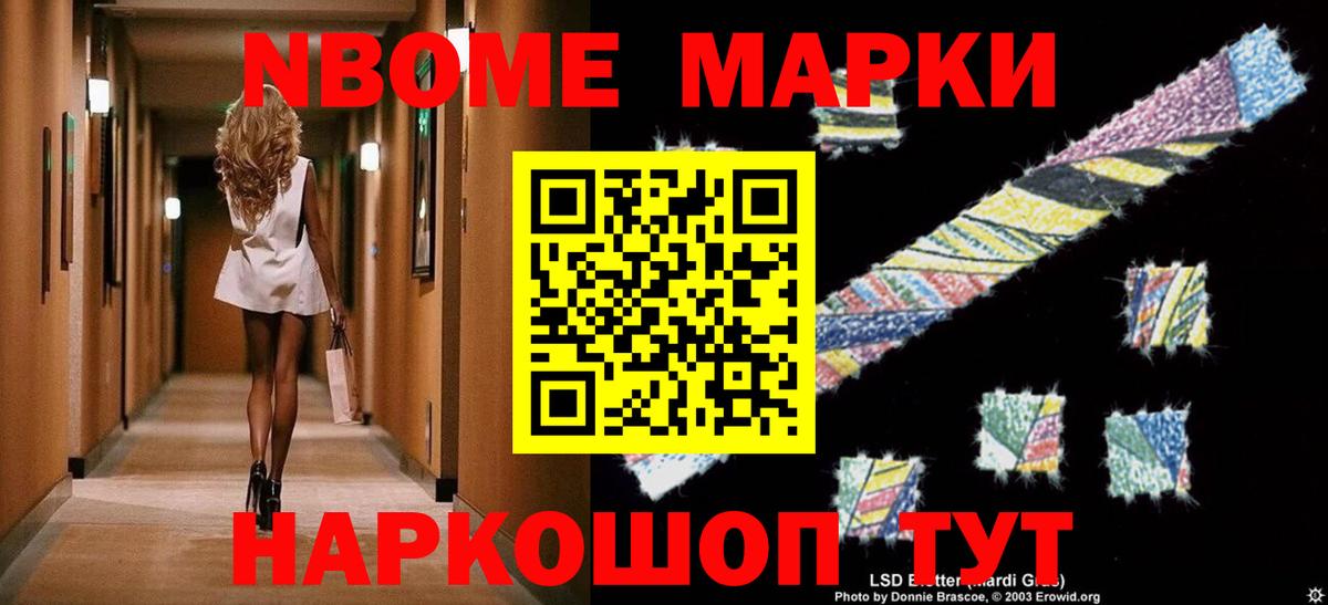 omg ССЫЛКА  LSD-25 экстази кислота  Вход с VPN  Кувандык  LSD-25 экстази ecstasy 