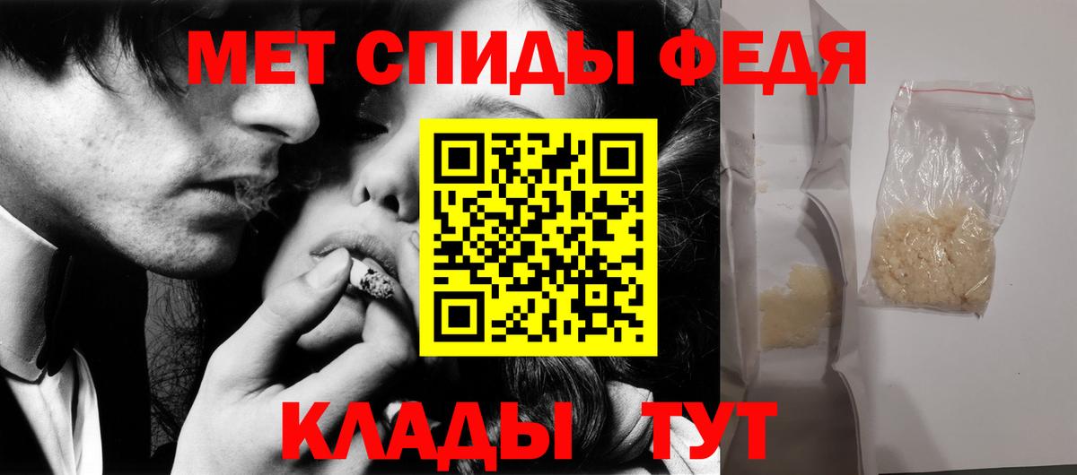 Метамфетамин  Вход с VPN  Кувандык  Первитин Methamphetamine 