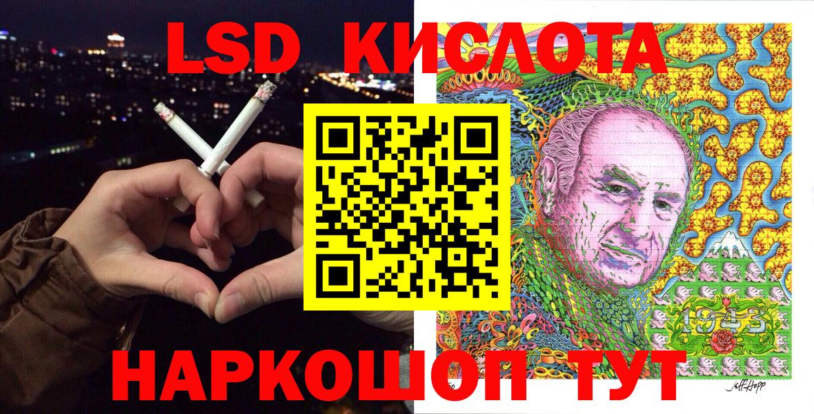 как найти закладки  Наркотические марки  Кувандык  Вход с VPN  Марки N-bome 1500мкг 