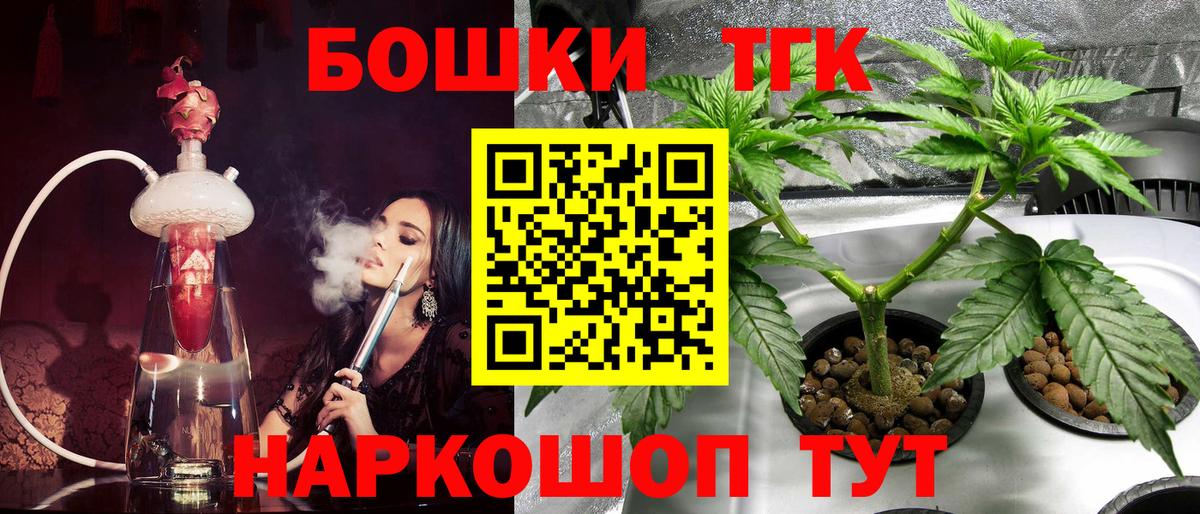 Каннабис гибрид  Вход с VPN  Шишки марихуана MAZAR  Кувандык  Канабис MAZAR 